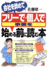 2024年最新】佐藤アスカの人気アイテム - メルカリ