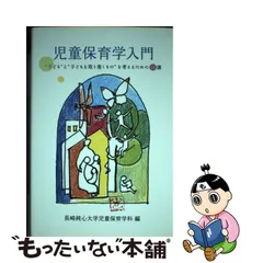 2023年最新】長崎 純心の人気アイテム - メルカリ