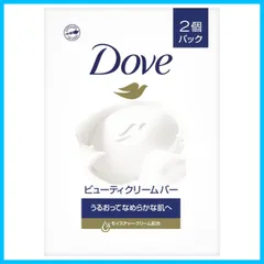 2024年最新】dove ビューティクリームバーの人気アイテム - メルカリ