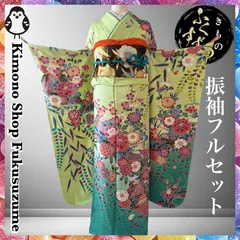 美品　振袖　フルセット 地紋　花模様　扇　金彩　成人式　結婚式　パーティ 正絹 未仕立て 振袖 22点セット「Dear 赤茶 花丸文」仮絵羽 振り袖