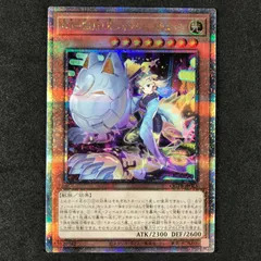 遊戯王　英語版　P.U.N.K.フォクシー・チューン　25thシークレットレア 遊戯王 英語版 No－P.U.N.K.フォクシー・チューン 25th