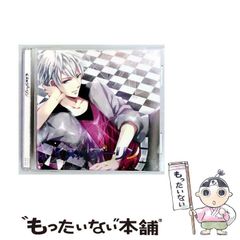 中古】 D2 The First Message ＃1 陳内将×近江陽一郎 / - メルカリ