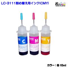 Brother　ブラザー プリンター インク LC3111 用 互換 詰め替えインク CMY　リインクオンラインショップ
