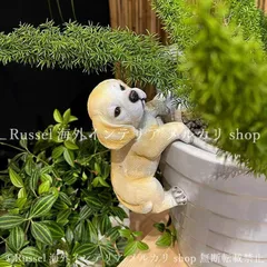 ガーデンオブジェ 犬 いぬ アニマル ガーデンオーナメント ドッグ 引っ掛けられる 樹脂 庭 ガーデニング 雑貨 ガーデン雑貨 ガーデンインテリア ガーデン インテリア 庭の装飾 お洒落 おしゃれ 8-14