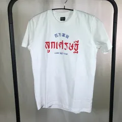 2024年最新】タイ語tシャツの人気アイテム - メルカリ