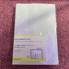 コクヨ　2つ折りドキュメントファイル　BIZRACK　ミニポケット付き　A4二つ折り　オフホワイト　フ-BRFLD950W