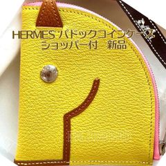 【新品】エルメス《パドックコインケース》ライム　ショッパー付き