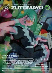 2025年最新】キラメイド出動の人気アイテム - メルカリ