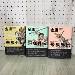 2026年最新】初版帯付きの人気アイテム - メルカリ