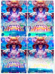 2025年最新】ワンピース バギー パラレルの人気アイテム - メルカリ
