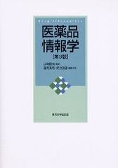 新・イギリス公共図書館史 社会的・知的文脈１８５０-１９１４/日外アソシエ-ツ/アリステア・ブラック（単行本） Amazon.co.jp: 新・イギリス公共図書館史: 社会的・知的文脈1850