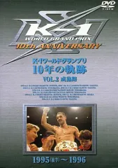 2025年最新】K-1 DVD 10年の軌跡の人気アイテム - メルカリ