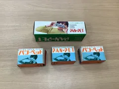 2025年最新】パノラマ立体ビューアの人気アイテム - メルカリ