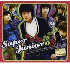 Super Junior 05 : Super Junior Vol. 1 【CD、音楽 中古 CD】ケース無:: レンタル落ち