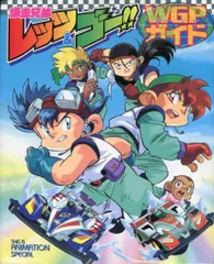 2025年最新】爆走兄弟 シールの人気アイテム - メルカリ