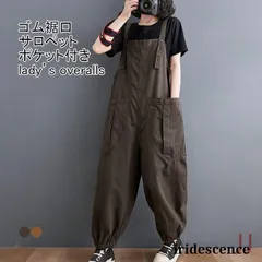 サロペット レディース ロングパンツ 無地 ノースリーブ 調節可 ハイウエスト ポケット付き 柔らかい ゆったり シンプル 重ね着 春夏