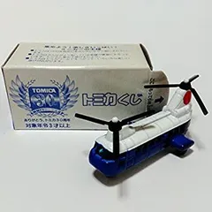 2025年最新】トミカ 30周年 トミカくじの人気アイテム - メルカリ