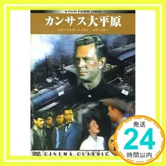 シネマクラシックDVD 1から99巻セット 2025年最新】シネマ クラシック dvdの人気アイテム - メルカリ