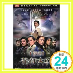 Twins Effect II / [DVD] [Import] [DVD]_02 新着