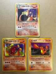 サザンアイランド　コンプリート　セット　ポケモンカード　旧裏 ポケモンカード・旧裏】サザンアイランド18枚セットの通販 TK