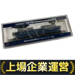 2025年最新】TOMIX EF58の人気アイテム - メルカリ