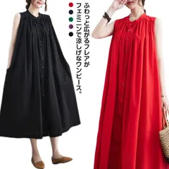 シャツワンピース ノースリーブ ギャザー 体型カバー Aライン ポケット付き 前開き 大人可愛い おしゃれ 体型カバー フェミニン フリーサイズ 全5色#pdd1187