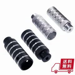 BMX ペグ MAGIC FRUITS Diet Peg × 2本 BMX ペグ MAGIC FRUITS Diet Peg × 2本