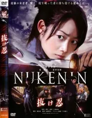 太陽と月に背いて　 DVD 太陽と月に背いて 新品DVD・ブルーレイ | ブックオフ公式