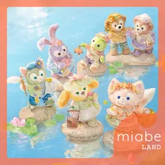 2025年最新】上海ディズニー オルメルの人気アイテム - メルカリ