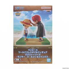モンキー・D・ルフィ&シャンクス ワンピース ワールドコレクタブルフィギュア ログストーリーズ-モンキー・D・ルフィ&シャンクス- ONE PIECE プライズ(2650587) バンプレスト