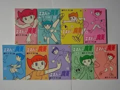 2025年最新】エスパー魔美 cdの人気アイテム - メルカリ