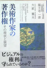 2025年最新】福王寺一彦の人気アイテム - メルカリ
