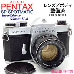 アサヒペンタックス Takumar 200mm f4【 整備済 】 - カメラの 