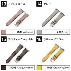 [42/44/45/49mm/16.クリームイエロー] Apple Watch バンド レザー Apple Watch レザーバンド Apple Watch バンド おしゃれ  アップルウオッチ バンド 細い アップルウオッチ ベルト 本革 くすみカラー