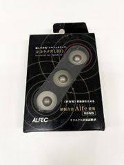アルフェコ インシュレーター 3個1組 ココチメタUFO3P デモ機 【外装不良/キズ】01