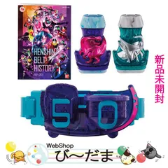 [bn:3]  【未開封】 変身ベルト DXリバイスドライバー 仮面ライダー50周年スペシャルセット◆新品Ss