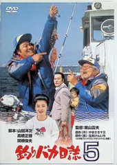 『釣りバカ日誌 シリーズ』計24巻セット レンタル使用済DVD 楽天市場】釣りバカ日誌 dvd 全巻の通販