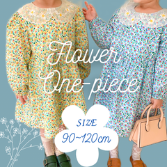 【新品未使用】キッズ　ワンピース　刺繍　子供服　90cm 100cm 110cm 120cm  花柄　長袖