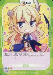 超希少】OSICA 推しの子 星野ルビー 伊駒ゆりえ 直筆サイン入りカード