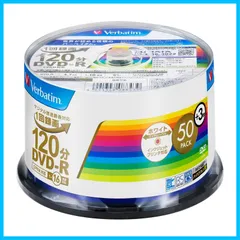 【大特価セール】1回録画用 DVD-R CPRM 120分 バーベイタム(Verbatim) 50枚+3枚増量パック インクジェットプリンタ対応 ホワイト片面1層 1-16倍速 VHR12JP53SV4