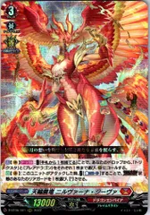 【別拠点在庫品B】カードファイト‼︎ヴァンガード,シングルカード,Dシリーズ,ブースターパック D/BT06/001RRR 天輪鳳竜 ニルヴァーナ・ジーヴァ RRR