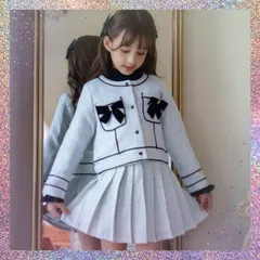 キッズフォーマル　120  130 入学式卒業式卒園式七五三結婚式発送会受験　女の子上下セットアップ　ツイード　リボン　ビジュー　パステルブルー　水色　淡い青色　新品　プリーツスカート　長袖　ノーカラー　ラメジャケット　ツイード調　大人っぽい　おしゃれ綺麗め