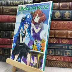 2025年最新】ウマ箱3の人気アイテム - メルカリ