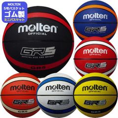新品/未使用　モルテン　バスケットボール5号　ミニバスケット5号　ゴムバスケットボール5号　BGR5