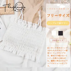 インナーキャミソール 2枚セット タンクトップ プリーツキャミソール[THEOPHEMIA] レディース  肩紐デザインのキャミソール  インナーウェア バストパッド付きチューブトップ 下着 3410