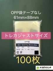 1-B絶縁 EOG滅菌済 ディスポ・プローブ 100本入 1-B絶縁 EOG滅菌済 ディスポ・プローブ 100本入 - メルカリ