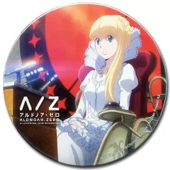 2025年最新】アセイラム・ヴァース・アリューシアの人気アイテム