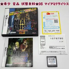 ★希少 完品 状態良好★DS マイアミクライシス MIAMI CRISIS ハドソン Hudson レア レトロ