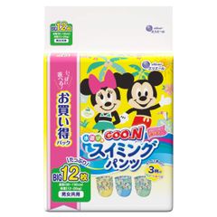 Item thumbnail for item db97e275-5036-4466-af73-1a75f19775b5