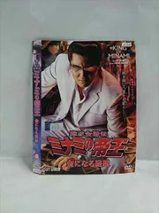 『ミナミの帝王』計64巻セット レンタル使用済DVD ミナミの帝王』計64巻セット レンタル使用済DVD - メルカリ